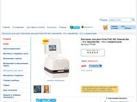 ��������� ��� ���� Thetford Porta Potti 345. ������ ��� - 12 �, ������� ��� - 15 �, � ����������� - Thetford, ���������� �������� �� ������, ������ ��������� ��� ���� � ����, ������, ������ ������, �������� ��� ����������